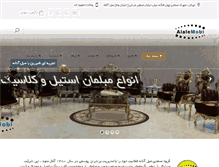Tablet Screenshot of alalemobl.com